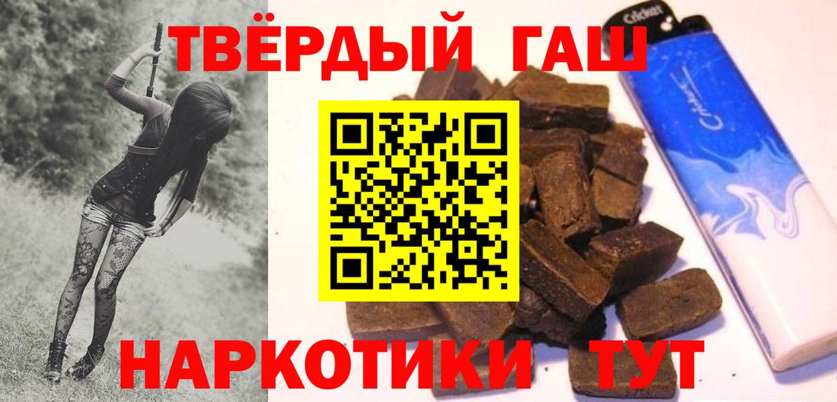 ГАШИШ VHQ Берёзовский