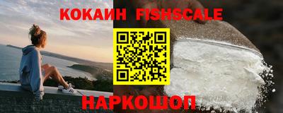 меф VHQ Апрелевка