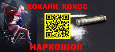 меф VHQ Апрелевка