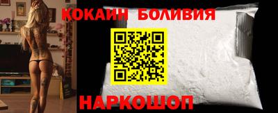 2c-b Апшеронск