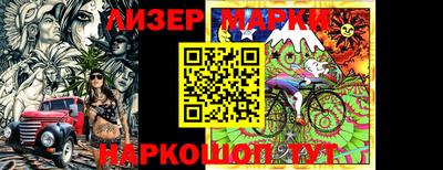 меф VHQ Апрелевка