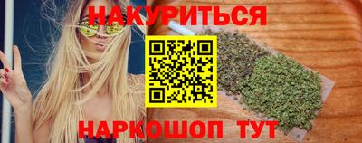 2c-b Апшеронск