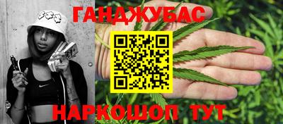 каннабис Аргун
