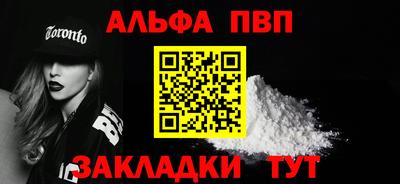 2c-b Апшеронск
