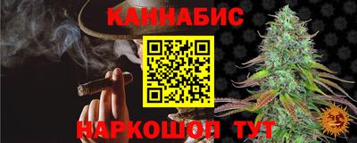 меф VHQ Апрелевка