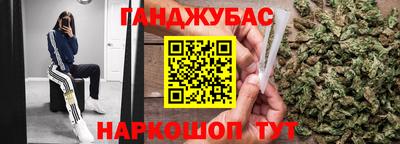 меф VHQ Апрелевка