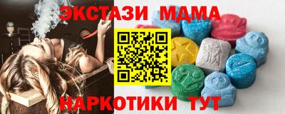2c-b Апшеронск