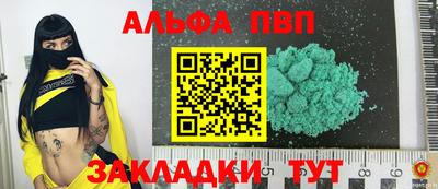 каннабис Аргун