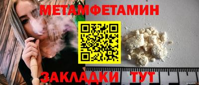 2c-b Апшеронск