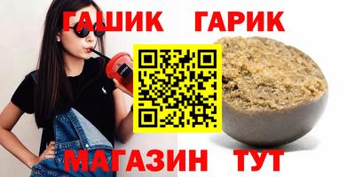 меф VHQ Апрелевка