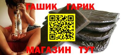 меф VHQ Апрелевка