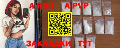 меф VHQ Апрелевка