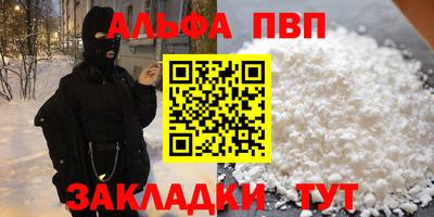 2c-b Апшеронск