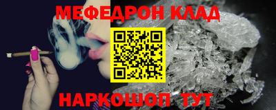 меф VHQ Апрелевка