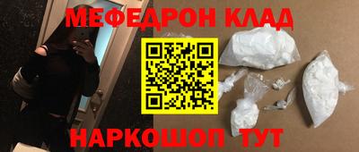 2c-b Апшеронск