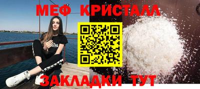 2c-b Апшеронск