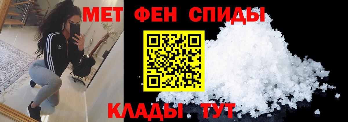 Первитин винт  Первитин винт  Берёзовский  Вход с VPN 