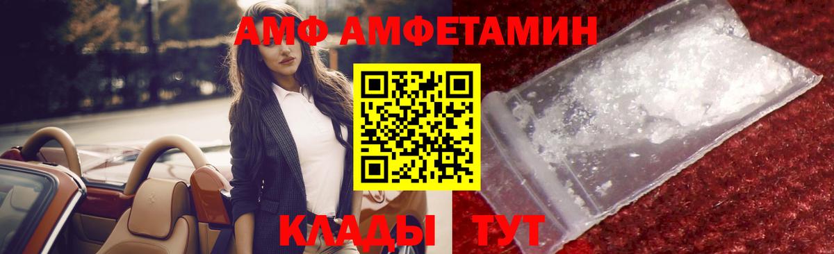 ГАШИШ Берёзовский