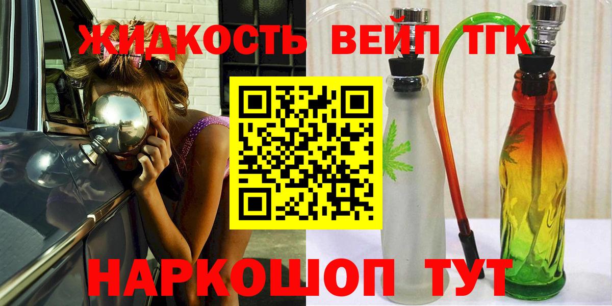 ГАШ  МДМА  Конопля  А ПВП СК кристаллы  Cocaine  Вход с VPN  Меф   Купить  МАРИХУАНА  NBOMe  Гашиш  Берёзовский  ЭКСТАЗИ 